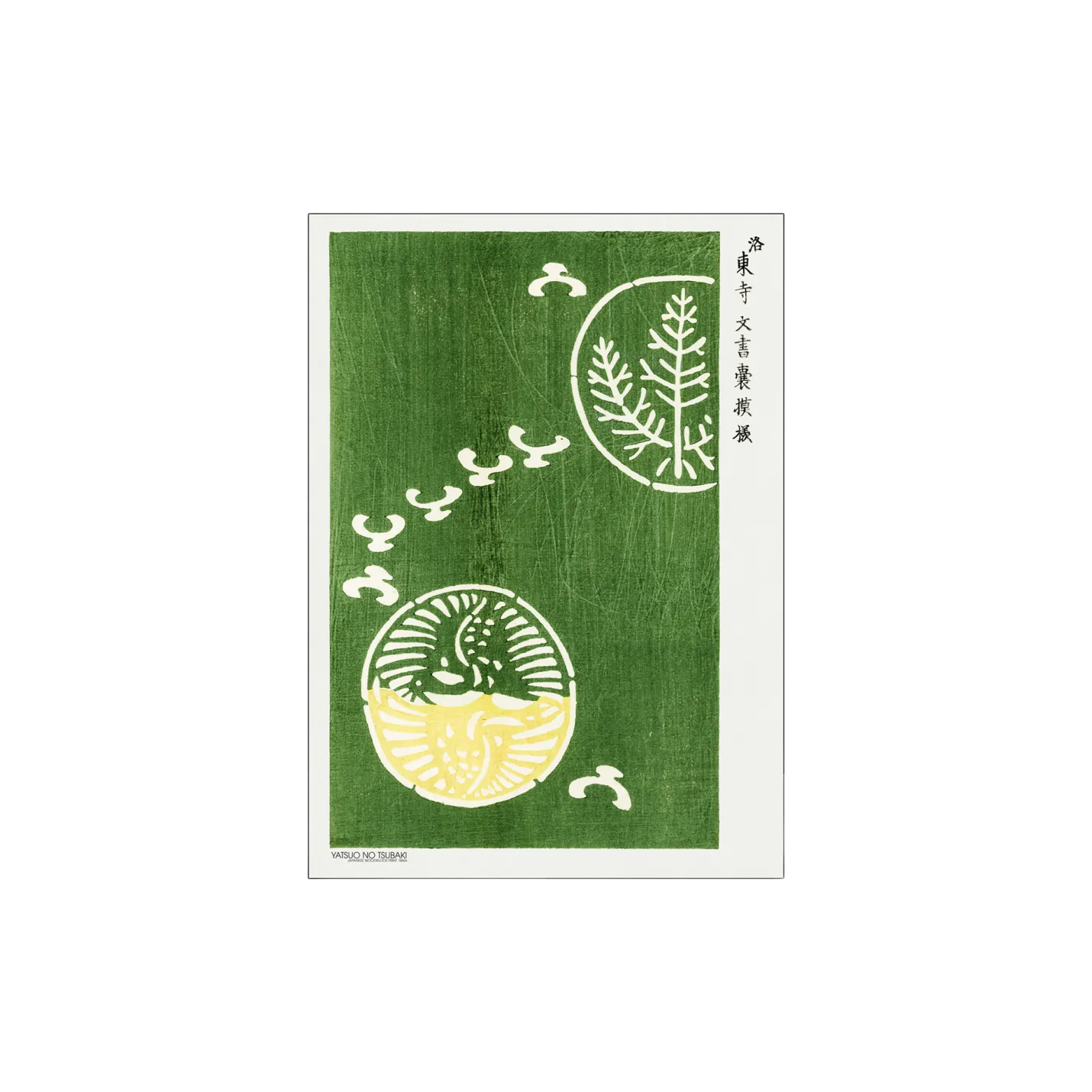 Online Søstrene Grene Schweiz Poster Woodblock Print Green A3 Fern Green